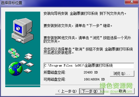 普霖pr04c打印机驱动 v4.4 官方最新版0