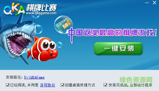 qka休闲游戏大厅 v3.1.8 官网免费版0