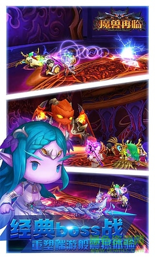 九游魔兽再临 v1.2.81 安卓版0