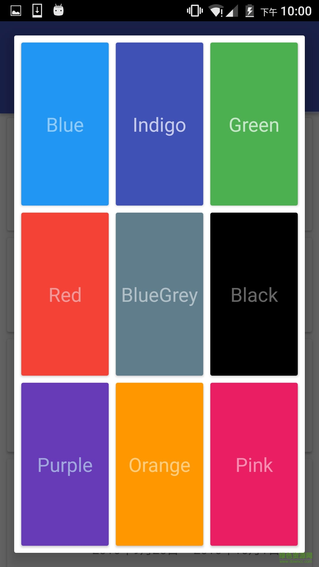 Kindle每日特价书 v1.2 安卓版0