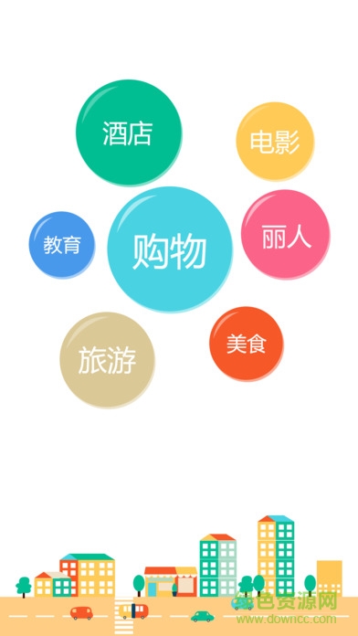 爱国者诚信联盟电商平台 v3.5.6 安卓版2