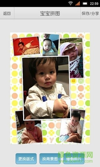 宝宝相册手机版 v1.0 安卓版3