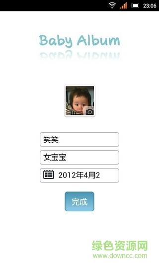 宝宝相册手机版 v1.0 安卓版5