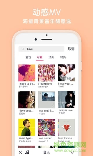 甜美p图手机版 v4.3.0.1111 安卓版0