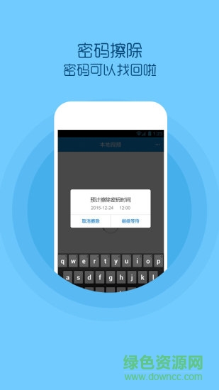 手机qq影音播放器 V4.2.8 官方安卓版0