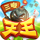 同城游梅州三脚天王iPhone版