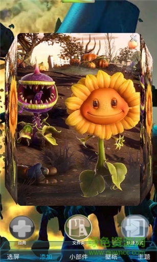 3D版植物大战僵尸主题 v1.0 安卓版1