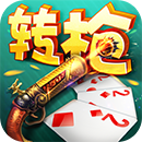 全椒同城游手机版转枪游戏