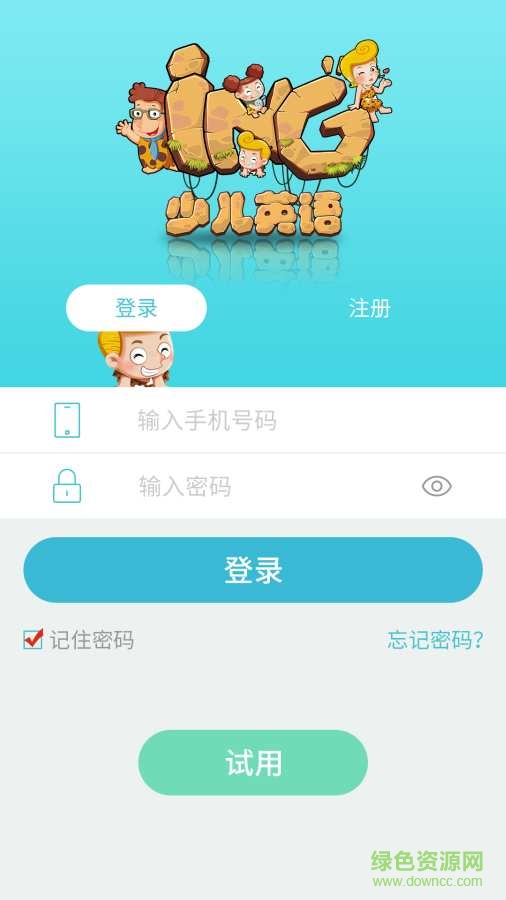 ING少儿英语手机版 v1.0 安卓版1