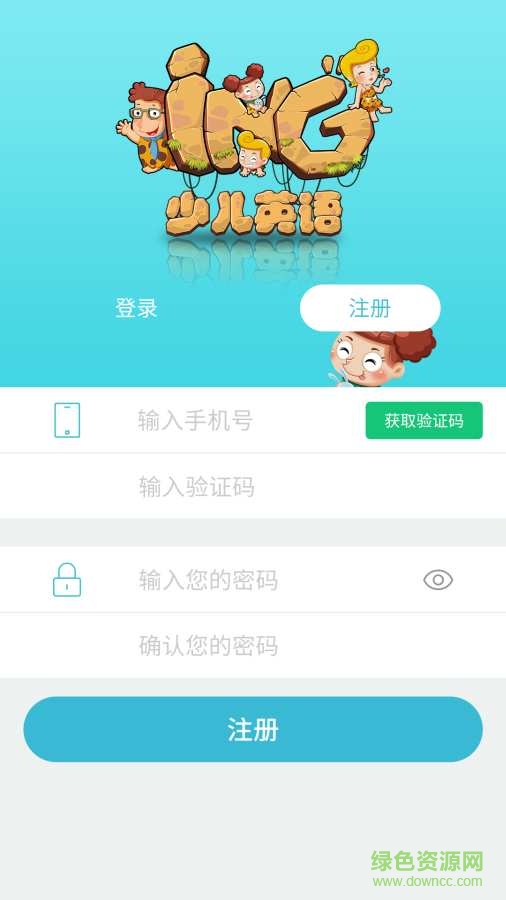 ING少儿英语手机版 v1.0 安卓版2