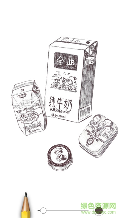 sketch master官方版 v1.3.0 安卓版3