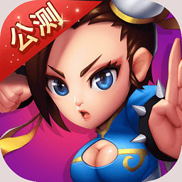 乱斗堂2 9665版下载