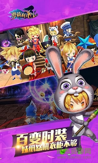 萝莉有杀气游族版 v1.1.2 安卓最新版2