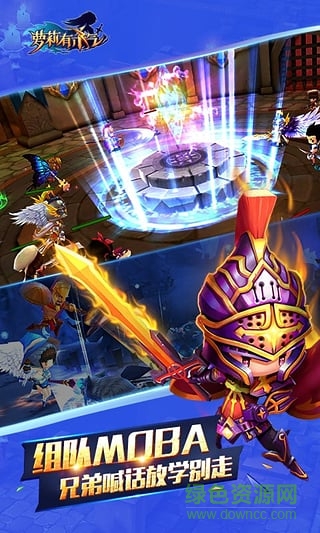 9665版萝莉有杀气手游 v1.1.2 官网安卓版4