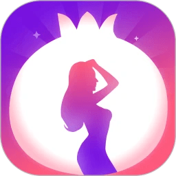 石榴直播电脑客户端（暂未上线）