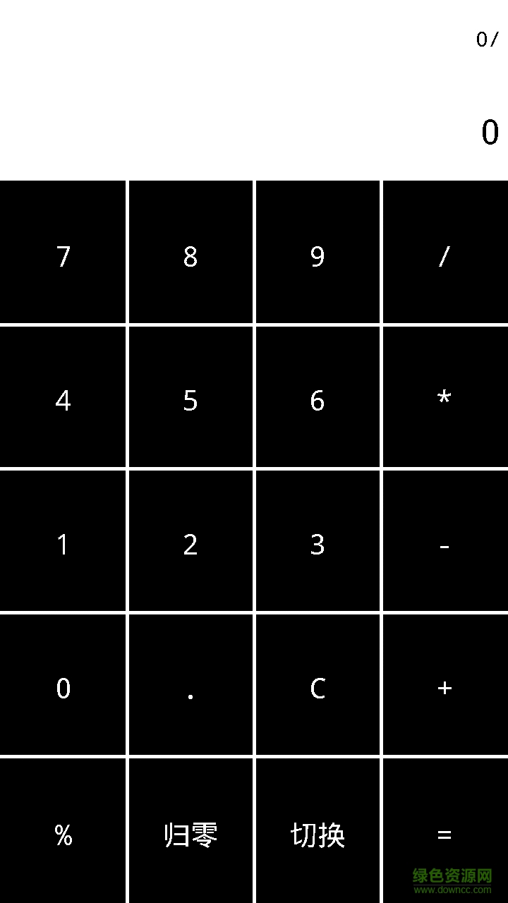 点明计算器手机版 v2.1.66.203 安卓版0