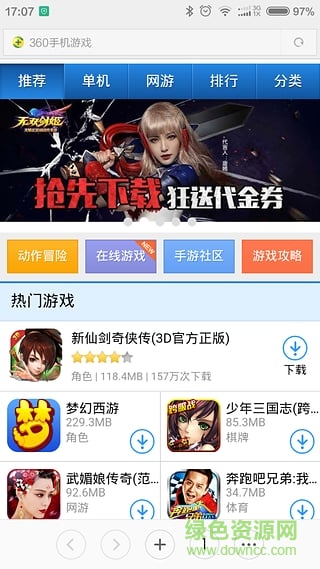 啪啪游戏大厅手机版 v1.0 官网安卓版0