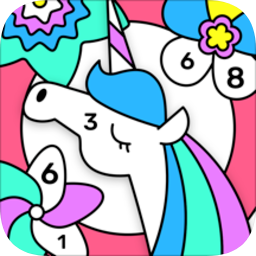 填它(数字填色)