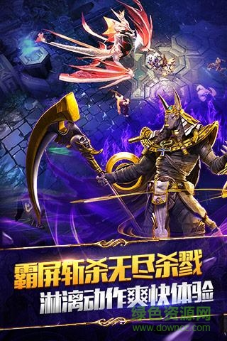 永恒文明苹果版 v1.0.4 官方iphone版3