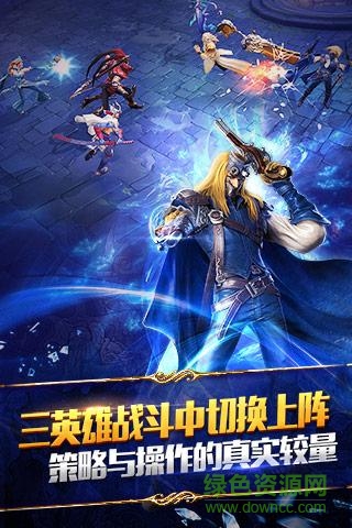 永恒文明苹果版 v1.0.4 官方iphone版2