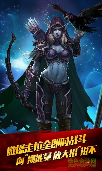 360新刀塔传奇归来 v1.4.5.1 安卓版3