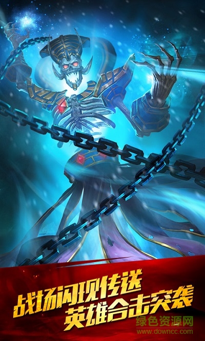 360新刀塔传奇归来 v1.4.5.1 安卓版0