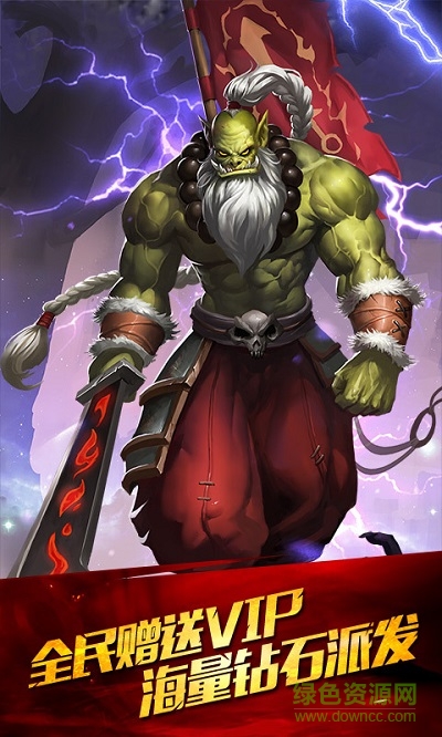 360新刀塔传奇归来 v1.4.5.1 安卓版1