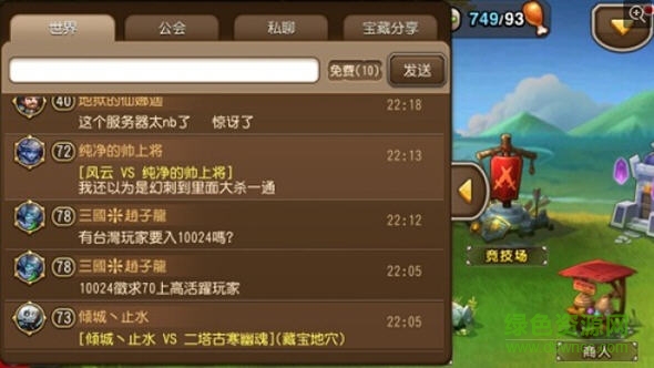 刀塔传奇变态版 v5.0.060 安卓版1