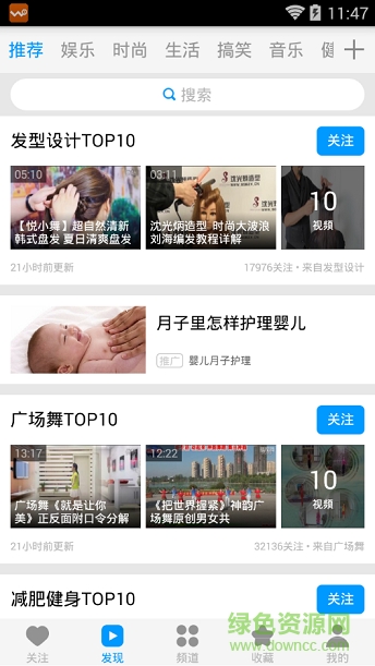 蛙趣视频女性版 v3.6.5 安卓版3