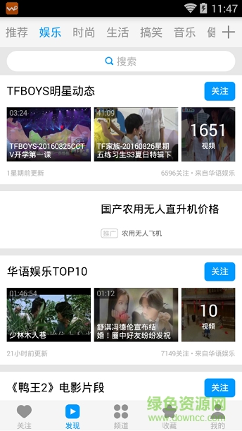 蛙趣视频女性版 v3.6.5 安卓版2