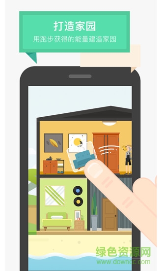 will陪你跑手机版 v1.0.1 官网安卓版0