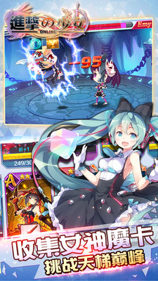 进击的少女4399 v1.200.0 安卓版0