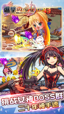 进击的少女4399 v1.200.0 安卓版3