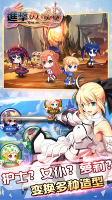 进击的少女4399 v1.200.0 安卓版4