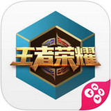 多玩王者荣耀盒子苹果手机版