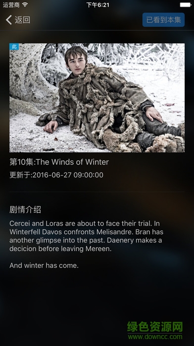 未来美剧苹果手机版 v1.4 iphone版1