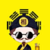 算命先生(在线算命)