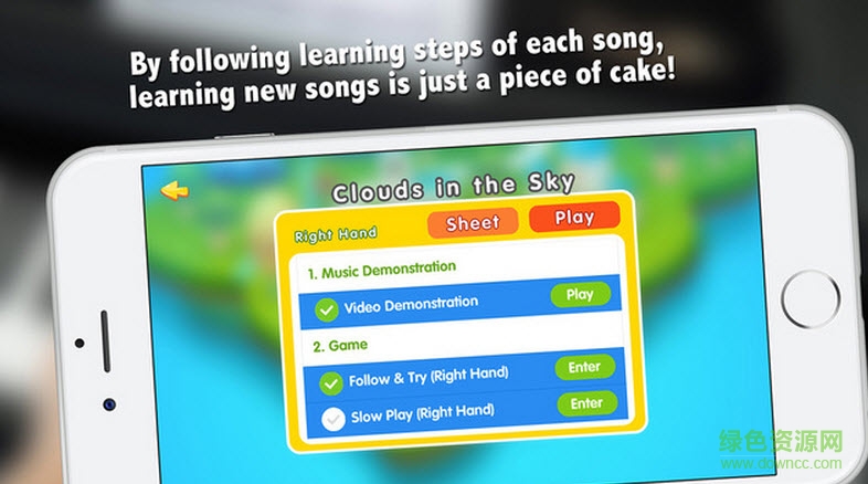 未来钢琴课 v1.2.0 安卓版1
