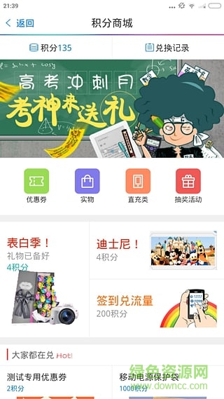 百度英语翻译器 百度英语翻译器app
