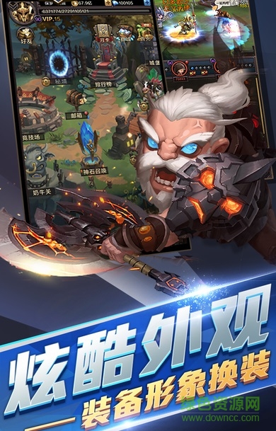 围攻大菠萝 围攻大菠萝