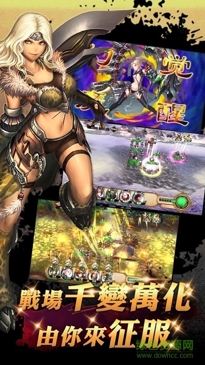 迷你三国志手游 v1.1.2 安卓版1