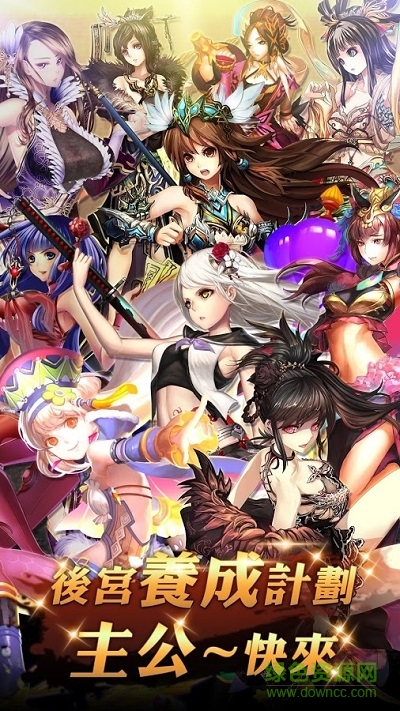 迷你三国志手游 v1.1.2 安卓版2