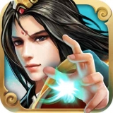 凡人修真手游下载