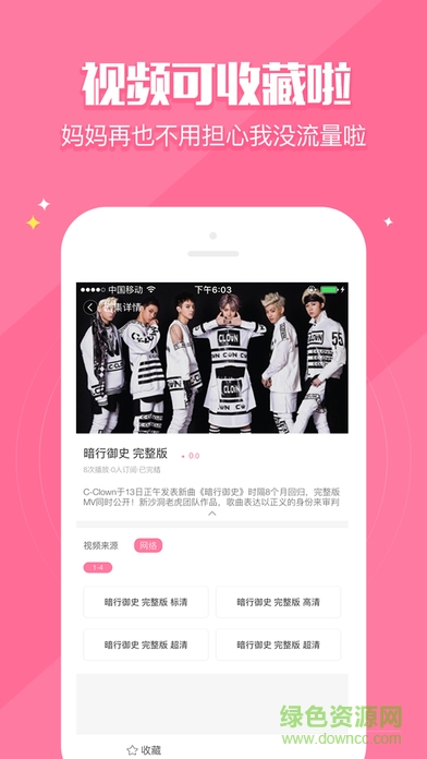 韩剧迷之家苹果手机版 v1.2.3 官方iphone版0