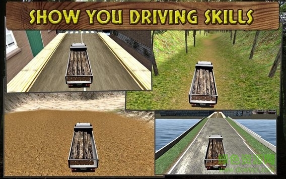 卡车运输模拟器 v2.0 安卓版1