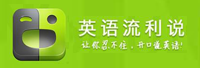 上海流利说信息技术有限公司