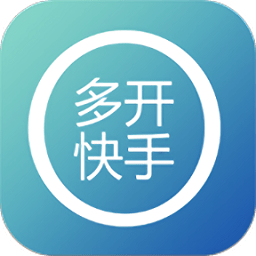 微信多开快手ios版