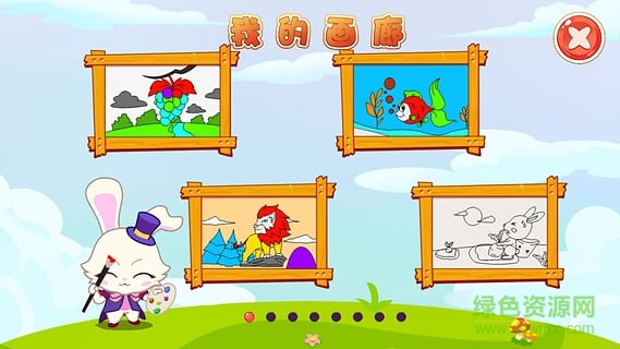 天天识字苹果版 天天识字ios版下载