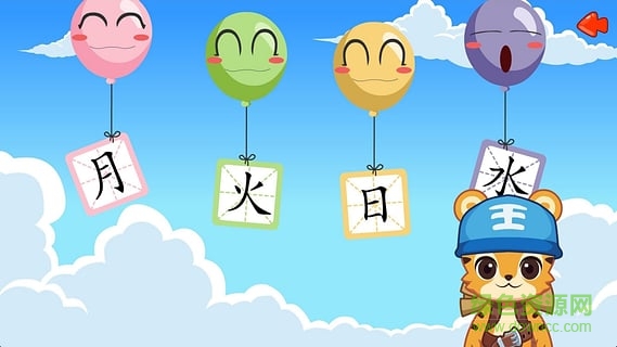 天天识字苹果版 v4.22.0 iphone官方版1