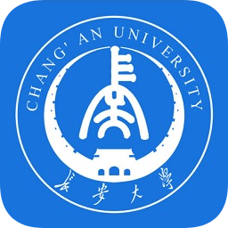 长安大学移动门户app